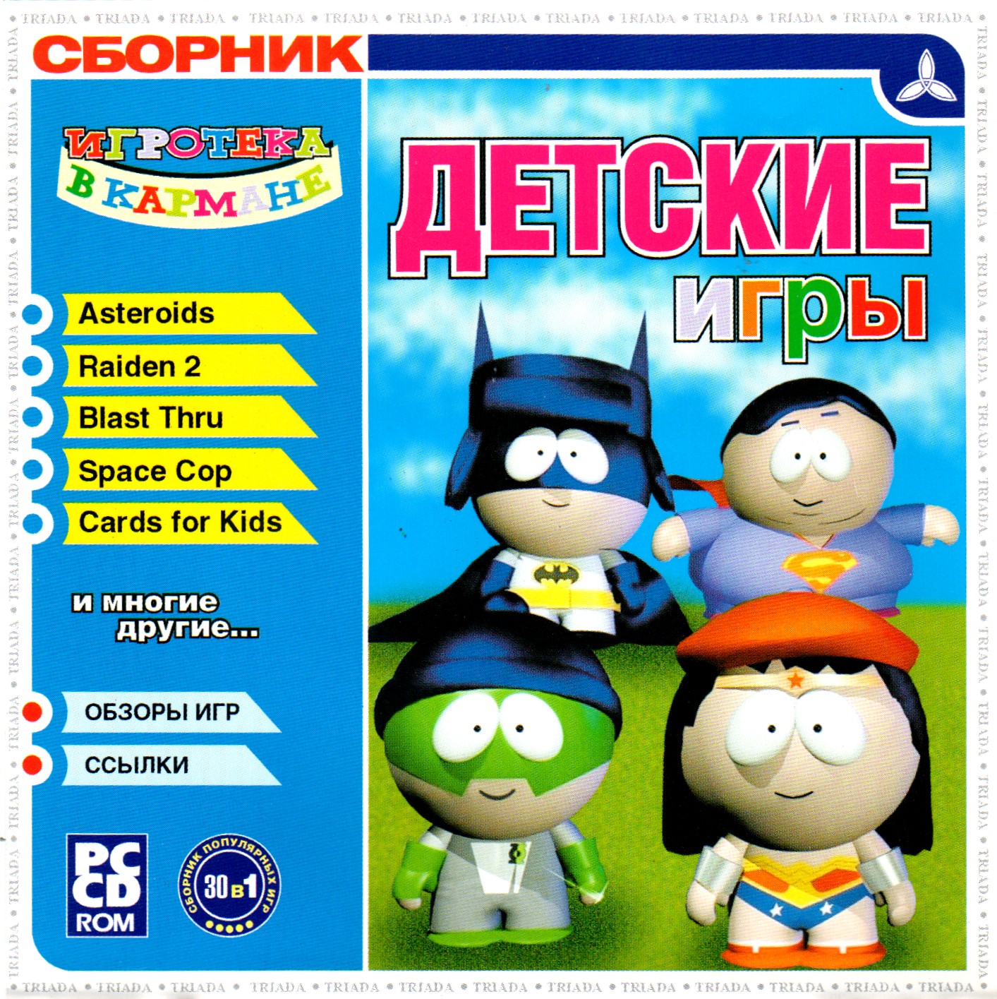 1Front.jpg